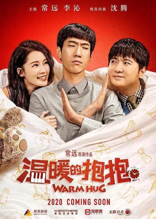 做个巴巴多斯ID